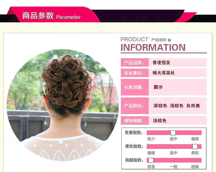 Extension cheveux - Chignon - Ref 235520 Image 8