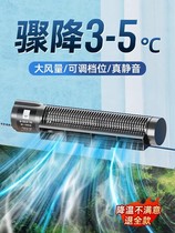 Old fishing artisan fish tank cooling theorizer Automatic temperature control fan mute Coral Vat Chiller Refrigeration Old Fish Maker