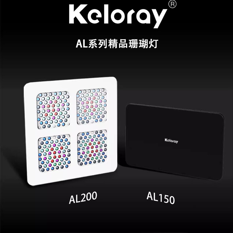 Jucai Al Waterproof Coral Light Panel Al150 Non-Glare 6-Channel Ultra-Thin Body Full-Spectrum Coral Light with Bluetooth Control