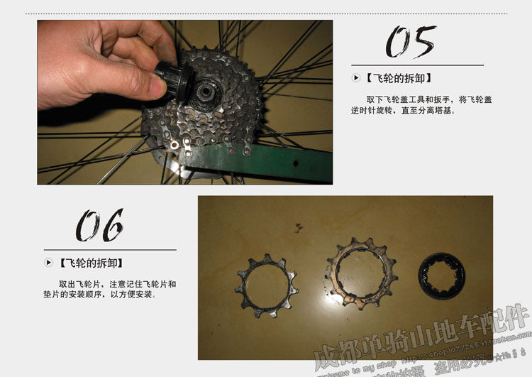 Outils pour vélo - Ref 2285821 Image 17