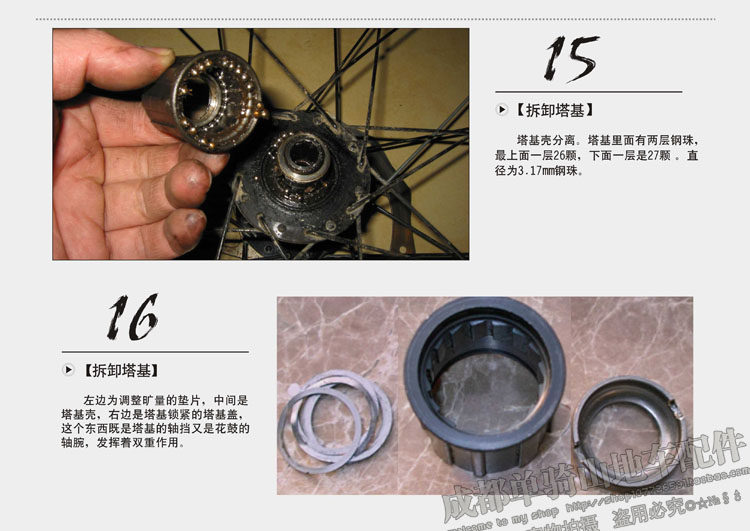 Outils pour vélo - Ref 2285821 Image 22