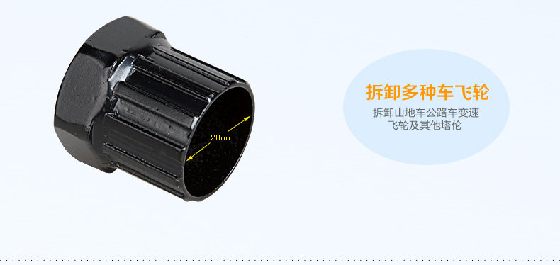 Outils pour vélo - Ref 2285821 Image 10