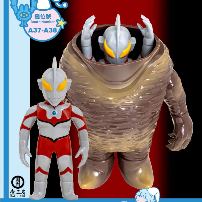 [Toy Exchange] Pre-Sale of Kaiju One Ultraman Zhabu Alien Trendy Toy Figures
