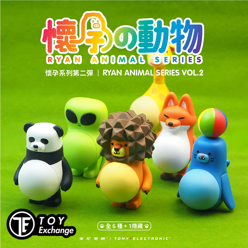 [Toy Exchange] In-Stock Hong Kong Genuine Pregnant Animal Second Edition Blind Box Panda Doll Cute Figurine