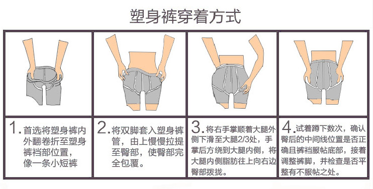 body amincissant en nylon - Ref 686495 Image 14
