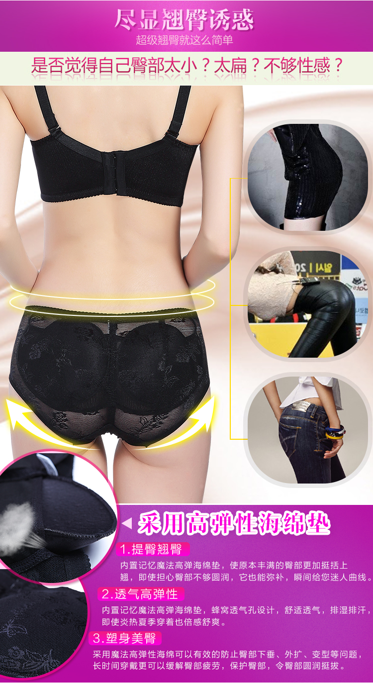 body amincissant simple en nylon - Ref 686506 Image 24