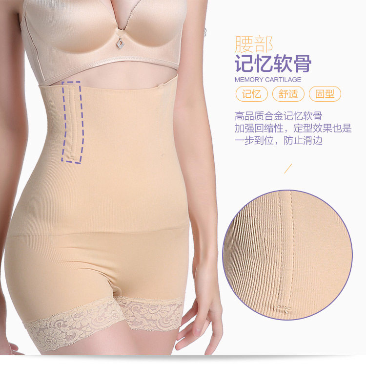 body amincissant simple en nylon - Ref 670713 Image 18
