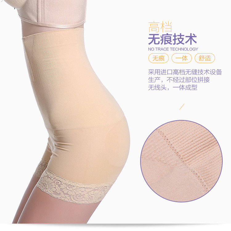 body amincissant simple en nylon - Ref 670713 Image 20