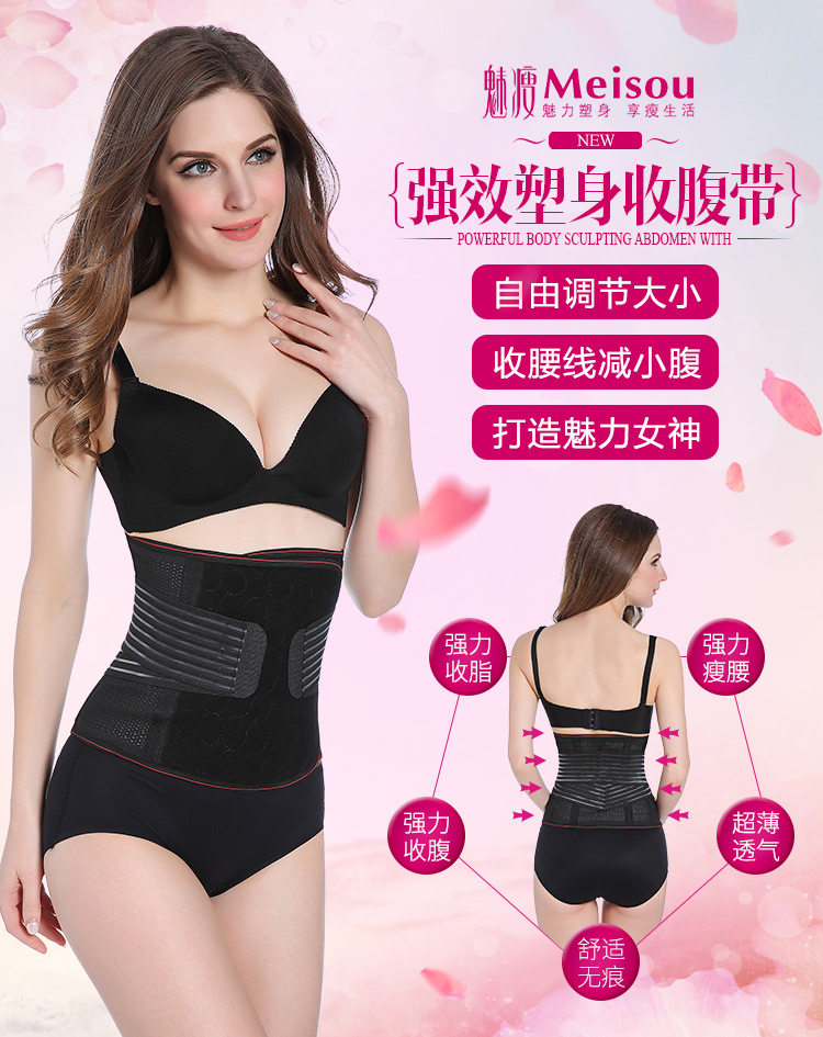 Corset simple en autre - Ref 675121 Image 6