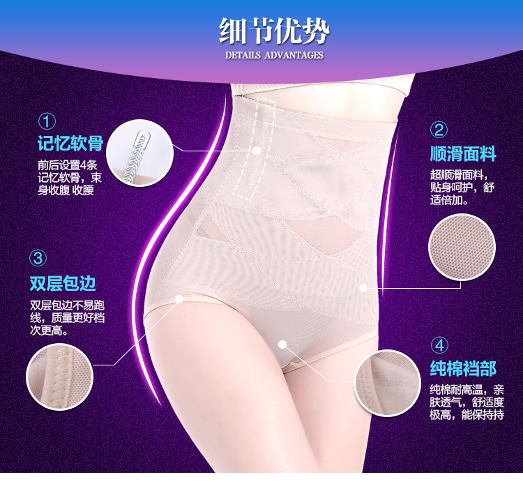 body amincissant en nylon - Ref 686495 Image 17