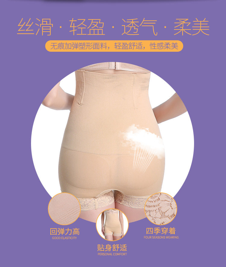body amincissant simple en nylon - Ref 670713 Image 12