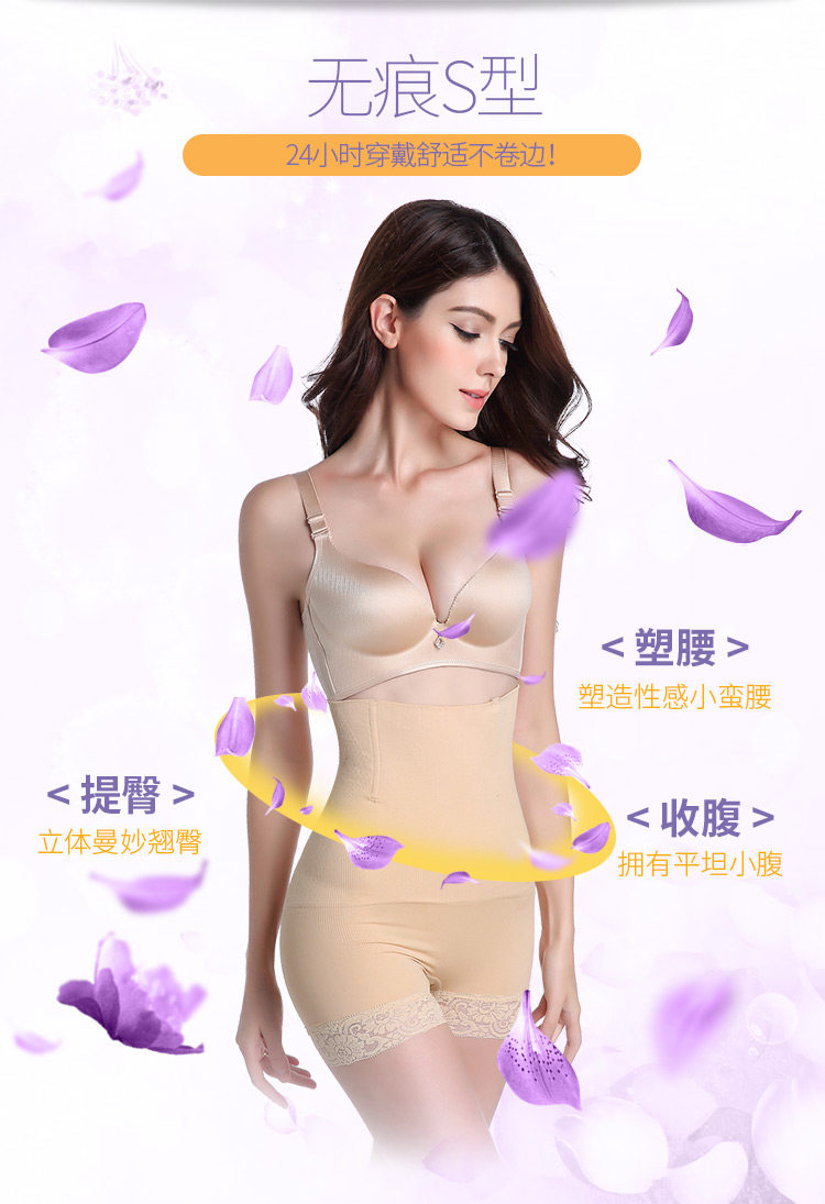 body amincissant simple en nylon - Ref 670713 Image 9