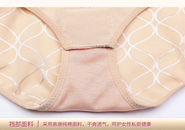 Sous-vêtement minceur simple en nylon - Ref 711127 Image 25