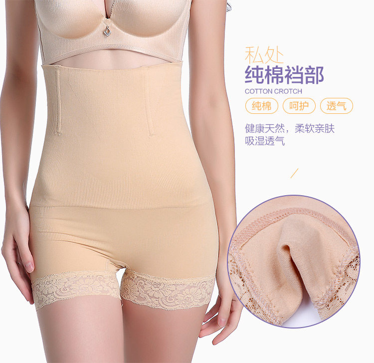 body amincissant simple en nylon - Ref 670713 Image 22