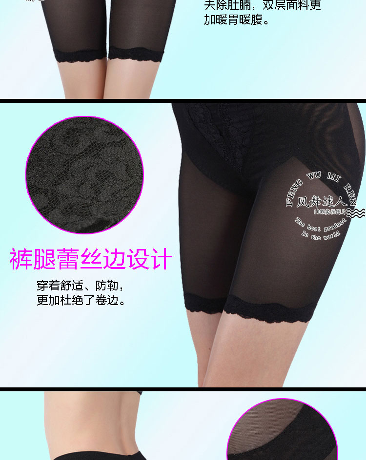 body amincissant en nylon - Ref 686498 Image 8