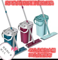 Multifunctional mop disposable floor mop floor artifact net 20202021 new home drag flat mop cloth large