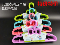 Hangers Plastic Household Multifunctional Hangers Children Hangers Clothes Racks Clothes Racks Baby Hangers Clothes Racks