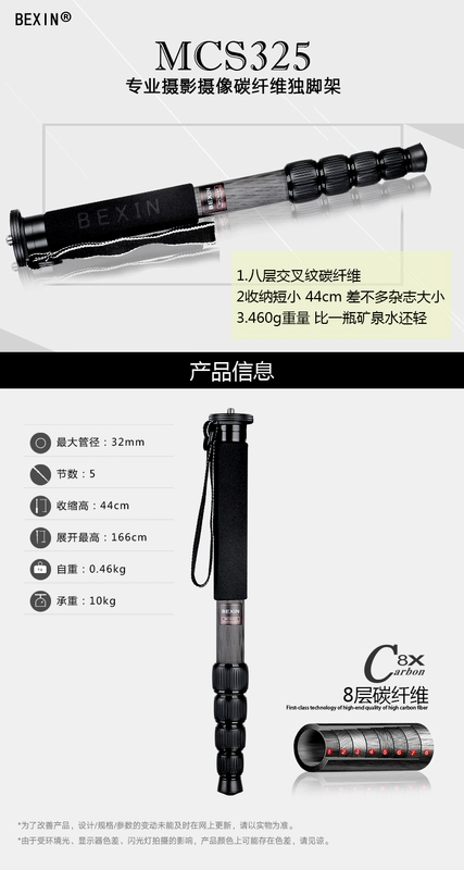 Beixin máy ảnh sợi carbon chuyên nghiệp lừa con lừa du lịch máy ảnh DSLR khung ánh sáng cầm tay monepad - Phụ kiện máy ảnh DSLR / đơn