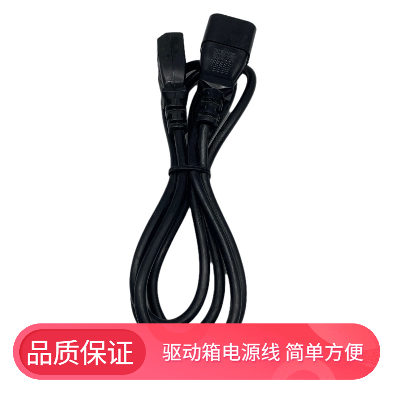 Wire Cutting Accessories Veneer Electromechanical Source Wire Drive Box Power Cord High Frequency Box Power Cord 220V50HZ Power Cable