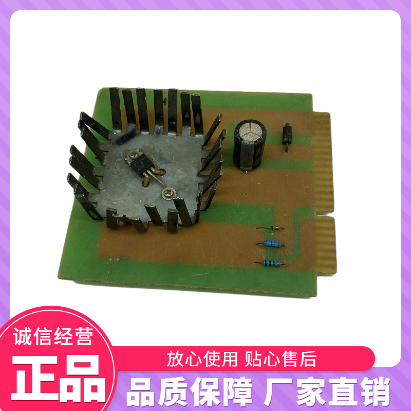 Wire Cutting Accessories High Frequency Power Amplifier Board Ningbo Sea-U Fumao Long Light Old High Frequency Power Amplifier Board Seau Power Amplifier Board