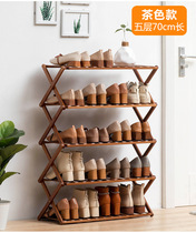 Width 40cm Nanwood Shoe Rack Doorway Doorway Wood Simple Home Mini Small Number Folded Eurostyle Wood Shoe Rack