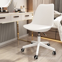 Swivel chair SMART Home Jane Lift Backrest Fashion Office Casual Computer Office Universal Wheels Stools