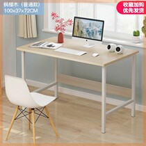 Table Length Leg Writing Desk Computer Desk Style Desk Bedroom Small White Table Minimalist Rental Objects Desk Strip Table