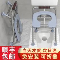 Elderly pregnant woman bathing in a chair bathroom with chair in bathroom with plate stool stroke hemiplegia