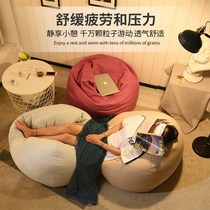 Single creative Nordic home floor room small sofa light luxury bedroom lazy sitting bag tatami mini