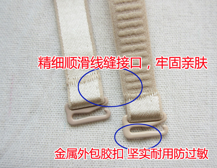 Sangles pour lingerie - Ref 808702 Image 9