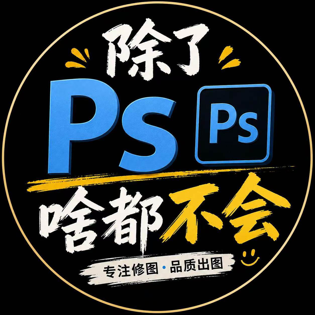 A热门推送的LOGO