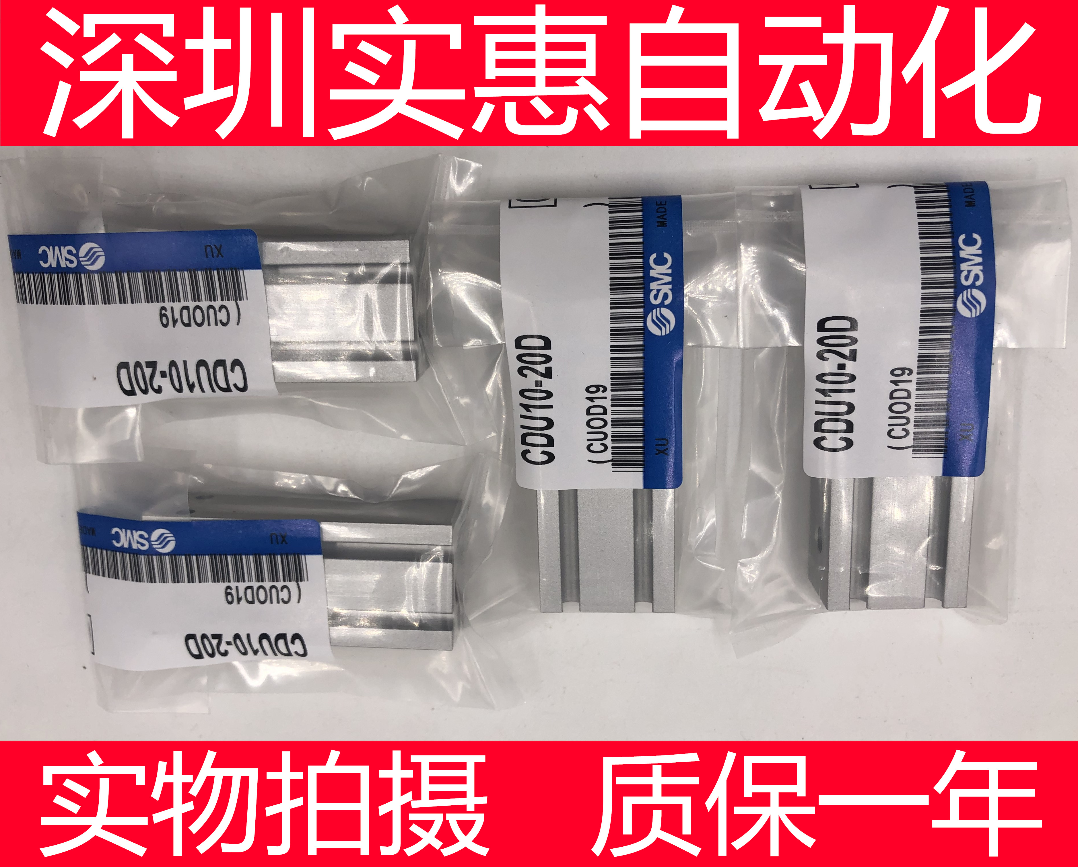 The SMC is free to mount the cylinder CU32-CDU32-5D-10D-15D-20D-25D-30D-35D-40D-50D