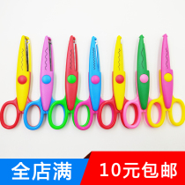 Handmade DIY growth record photo album Lace scissors children Primary School students safety cut color paper pattern photo card