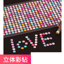 Handmade creative diy photo album tool material album accessories Crystal stickers Diamond stickers Color Diamond mobile phone decoration stickers