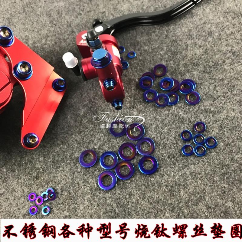 Motorcycle modified stainless steel titanium screw gasket swing battle speed turtle M6 8 personalized titanium gasket decoration