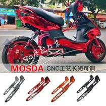 Riding CNC rear flat fork adjustable aluminum alloy BWS Land Rover TTX Warring speed Giant Tortoise Zumma SMAX Electromo