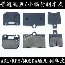 Large Abalone Calipers Car Force House hf6 Pair Of Quadabalone Brake Leather Rpm Small Radiative Large Crab Brake Pads