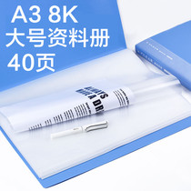 Xian got Bacon A3 paper clip student with blue plastic 40 pages of information book minimalist learning to contain the finishing text