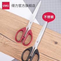 Able Scissors Large Office Cut Paper Knife Sharp Stainless Steel Beauty Work Scissors Home Sewing Cut Paper Beauty Artificial Knife