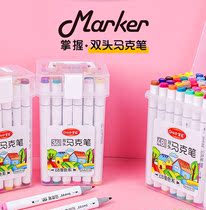 Master the Alcoholic Oily Double Head Mark Pen Suit 24 24 36 36 48 48 Color 60 Color Pupils Hand-painted Cartoon