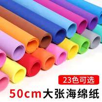 A4 Color Mixed Cotton Paper 8k4k No Textile Suede Handmade Paper DIY Origami Creative Puzzle Kindergarten