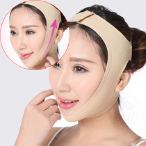 Liposuction head cover v face artifact Mandibular edge thin face bandage Double chin liposuction back cover Face massage instrument