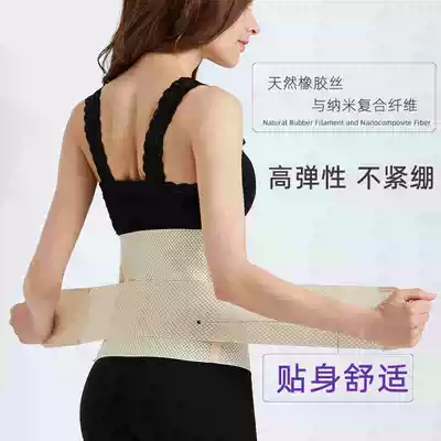 Postpartum corset belt Special corset belt for caesarean section Pregnant women postpartum gauze slimming corset belt maternal smooth delivery abdominal belt