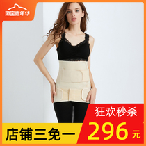 Pelvic bone repair belt postpartum abdominal belt Crotch belt Hip belt Pelvic correction belt Pregnant woman caesarean section bondage belt set