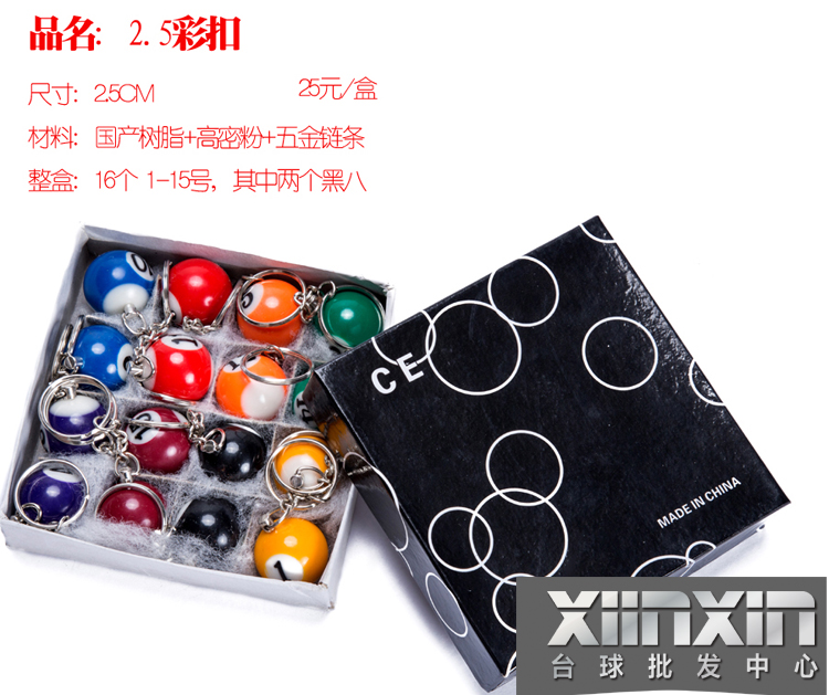 Phụ kiện bida Mặt dây bida nhỏ Keychain 2.5 3.2 màu khóa Đen tám phiên bản dạ quang trong suốt của toàn bộ giá hộp bàn bi a aileex 9020