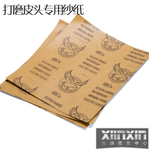 Snook Billiards Club 16 color black 8 ball accessories professional leather head polished sandpaper