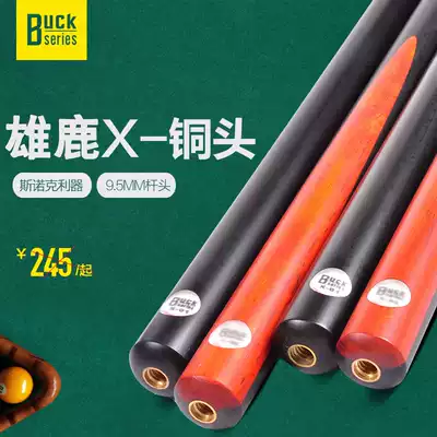 BUCK English snooker small head Pool Club 3 4 billiard club ash wood 9 5MM club head Pool Supplies