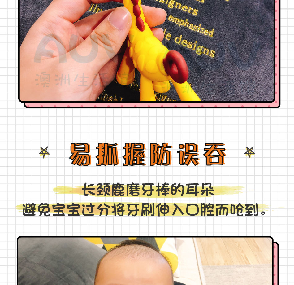 Hươu cao cổ Nhật Bản đồ chơi teether nhập khẩu bé KJC hươu cắn cắn có thể được luộc silicone que mol - Gutta-percha / Toothbrsuh / Kem đánh răng cách rơ lưỡi cho bé