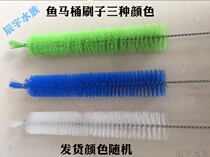 Fish tank overflow tube cleaning brush Transparent Acrylic overflow tube brush Triple overflow fish toilet cleaning brush