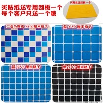Seafood Pool Fish Tank Bottom Stickers Checkered Plaid Waterproof Positive Glue Mosaic Background Paper Bring Your Own Adhesive Sticker